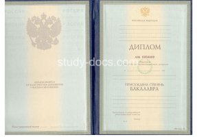 Диплом бакалавра 1997-2003 в Муроме