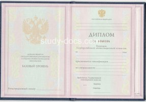 Диплом техникума 1997-2002 в Муроме