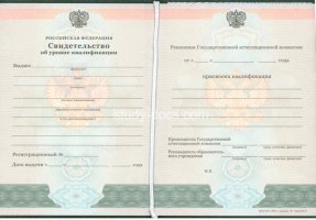 Свидетельство о повышении квалификации в Муроме